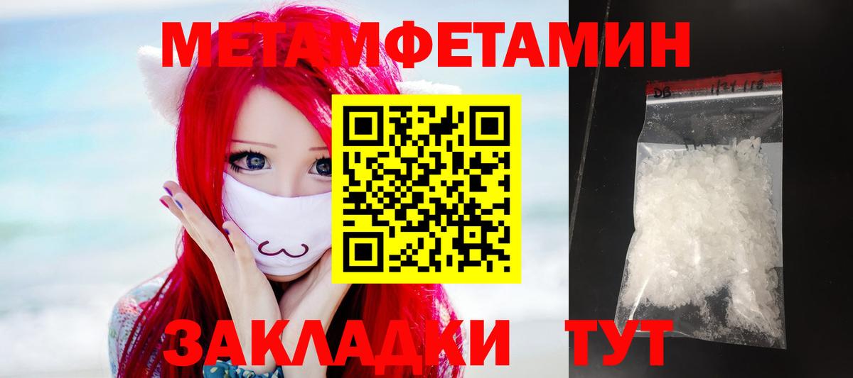 Амфетамин VHQ  это телеграм  АМФ  Вязники  Вход с VPN 