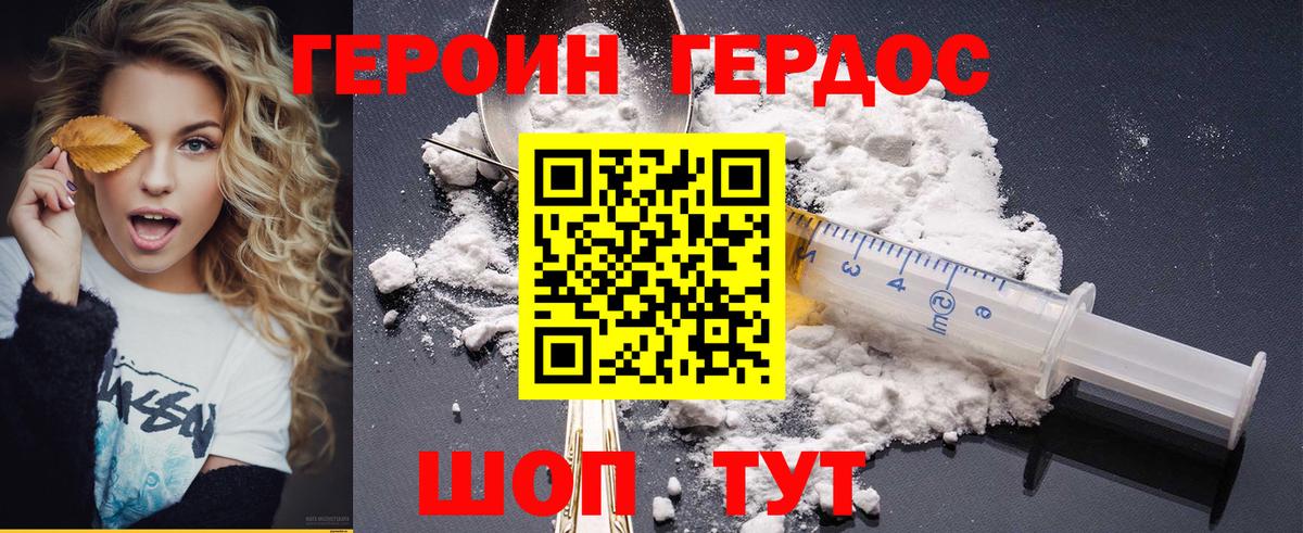 Вязники  Героин  Вход с VPN  ГЕРОИН гречка 