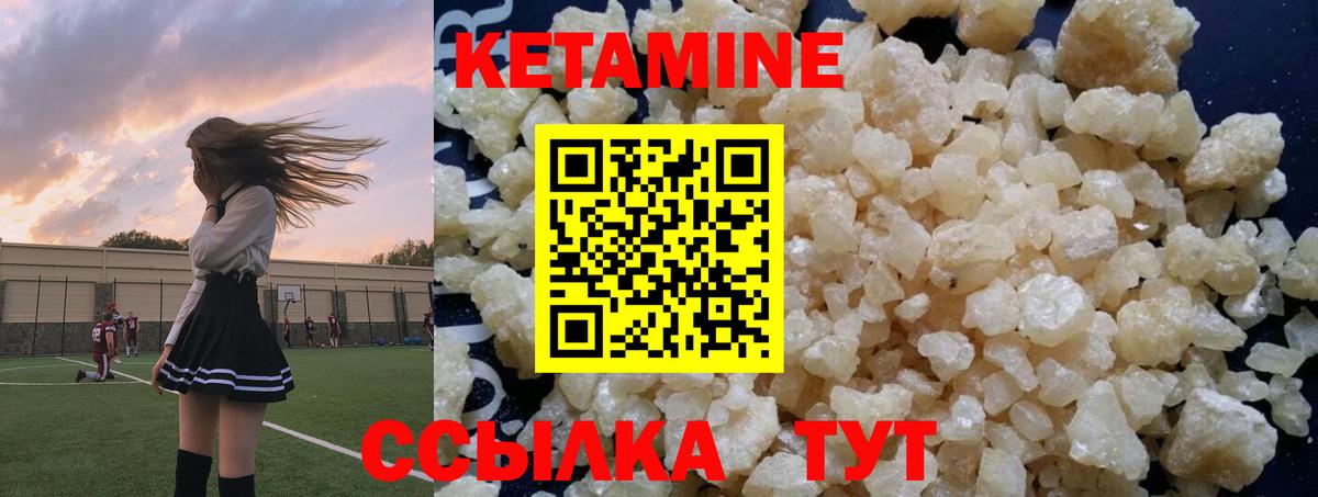 маркетплейс как зайти  ОМГ ОМГ ССЫЛКА  Вход с VPN  КЕТАМИН ketamine  Вязники 