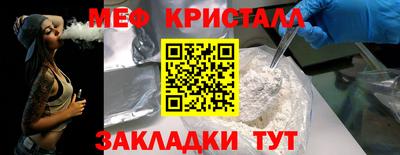 трава Когалым