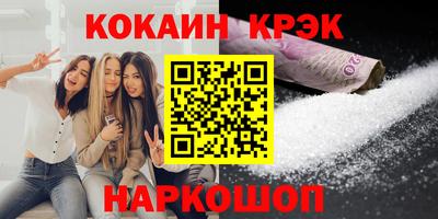 трава Когалым