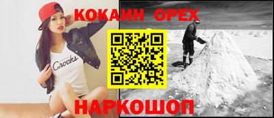 трава Когалым