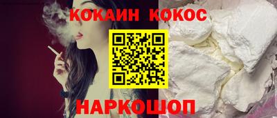синтетический гашиш Коломна