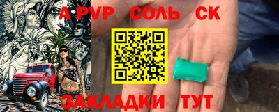 трава Когалым