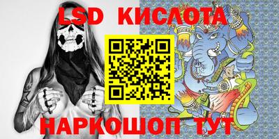 трава Когалым