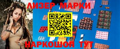 синтетический гашиш Коломна