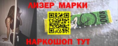 синтетический гашиш Коломна