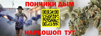 синтетический гашиш Коломна