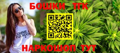 синтетический гашиш Коломна