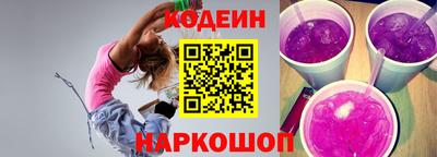 трава Когалым