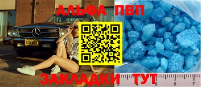 синтетический гашиш Коломна