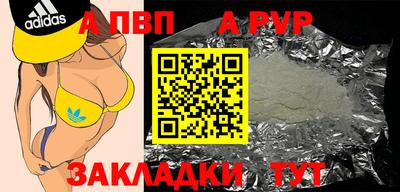 синтетический гашиш Коломна