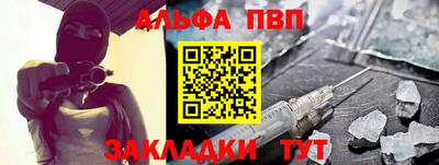 синтетический гашиш Коломна