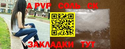 трава Когалым