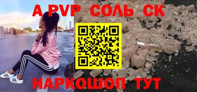 СК Ковров