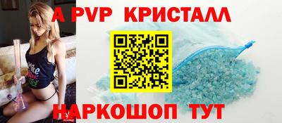 трава Когалым