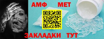 трава Когалым