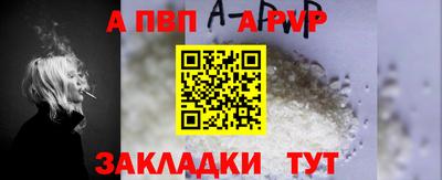 синтетический гашиш Коломна