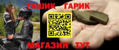 синтетический гашиш Коломна