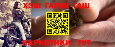 синтетический гашиш Коломна