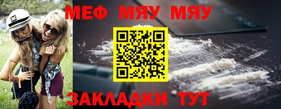 трава Когалым