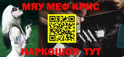 синтетический гашиш Коломна