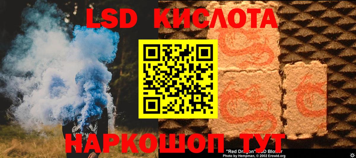 ЛСД экстази ecstasy Вязники