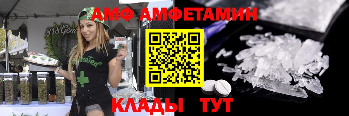 Метамфетамин  Метамфетамин кристалл  Вязники  Вход с VPN  Метамфетамин кристалл 