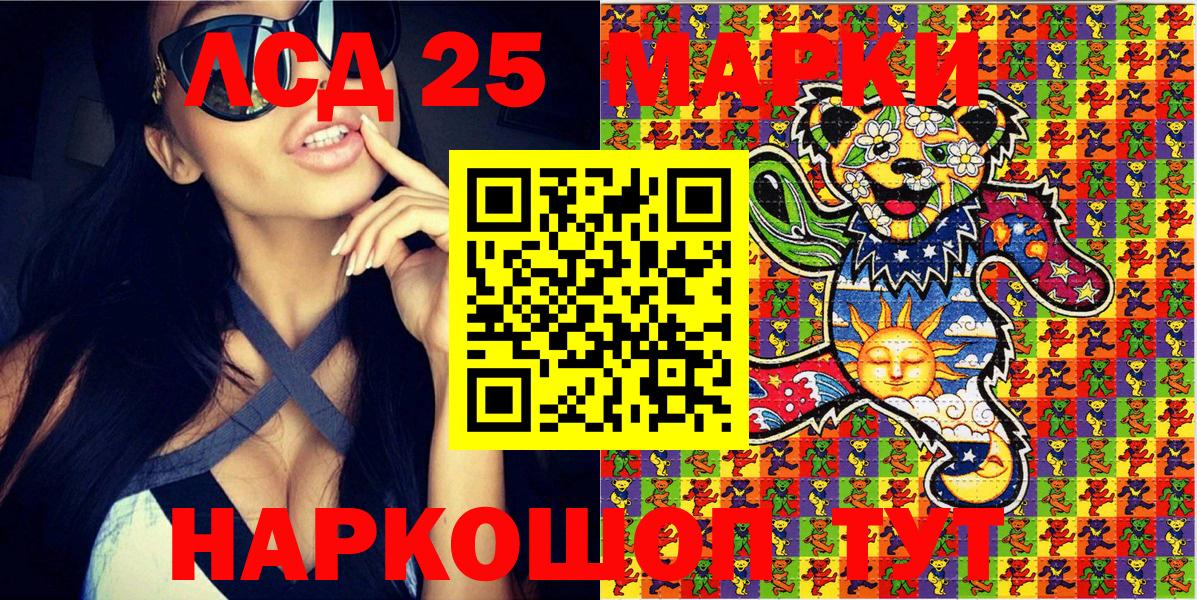 Наркотические марки 1,8мг Вязники