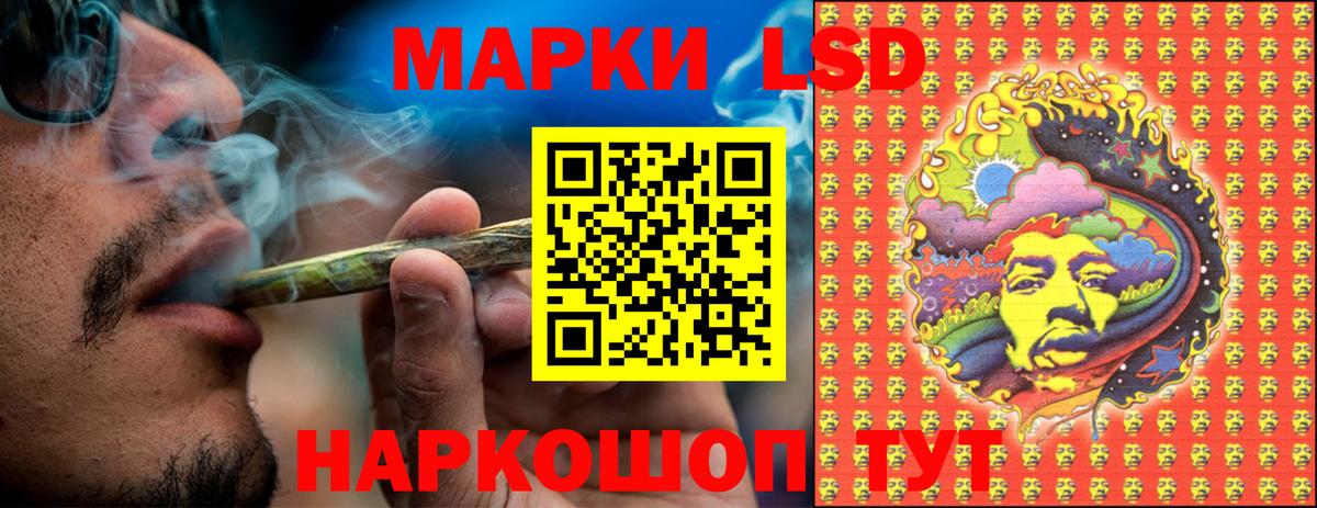 Вязники  Наркотические марки 1,8мг  Наркотические марки 1,8мг  Вход с VPN 