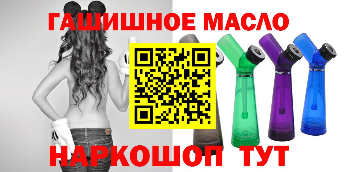 Вязники  ТГК Wax  Вход с VPN 